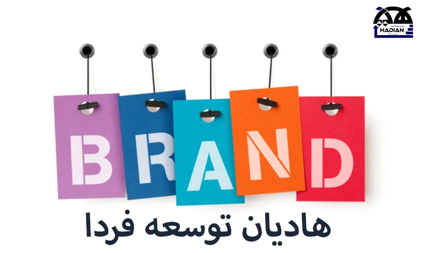 ثبت برند در کرمان